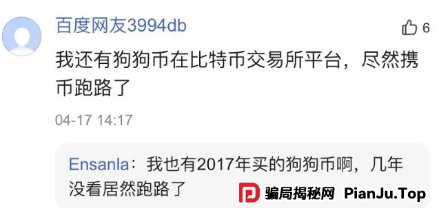 警惕聚币网再次收割,“Butterfly”蝴蝶生态是空气币骗局。 警惕聚币网再次收割,“Butterfly”蝴蝶生态是空气币骗局。