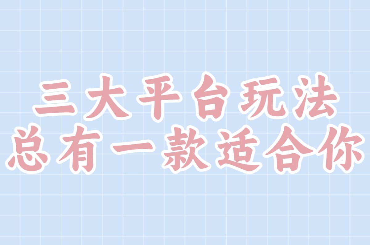 线上物流到底好不好做?2025年平台玩法+避坑指南!