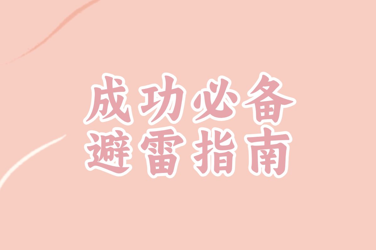 线上物流到底好不好做?2025年平台玩法+避坑指南!