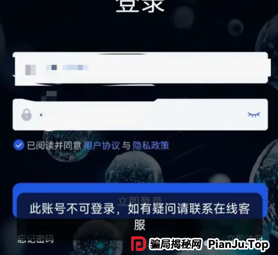 香港维尔利资金盘最新情况:多地政府和公安发布香港维尔利预警消息!同时单割在加速! 香港维尔利资金盘最新情况:多地政府和公安发布香港维尔利预警消息!同时单割在加速!