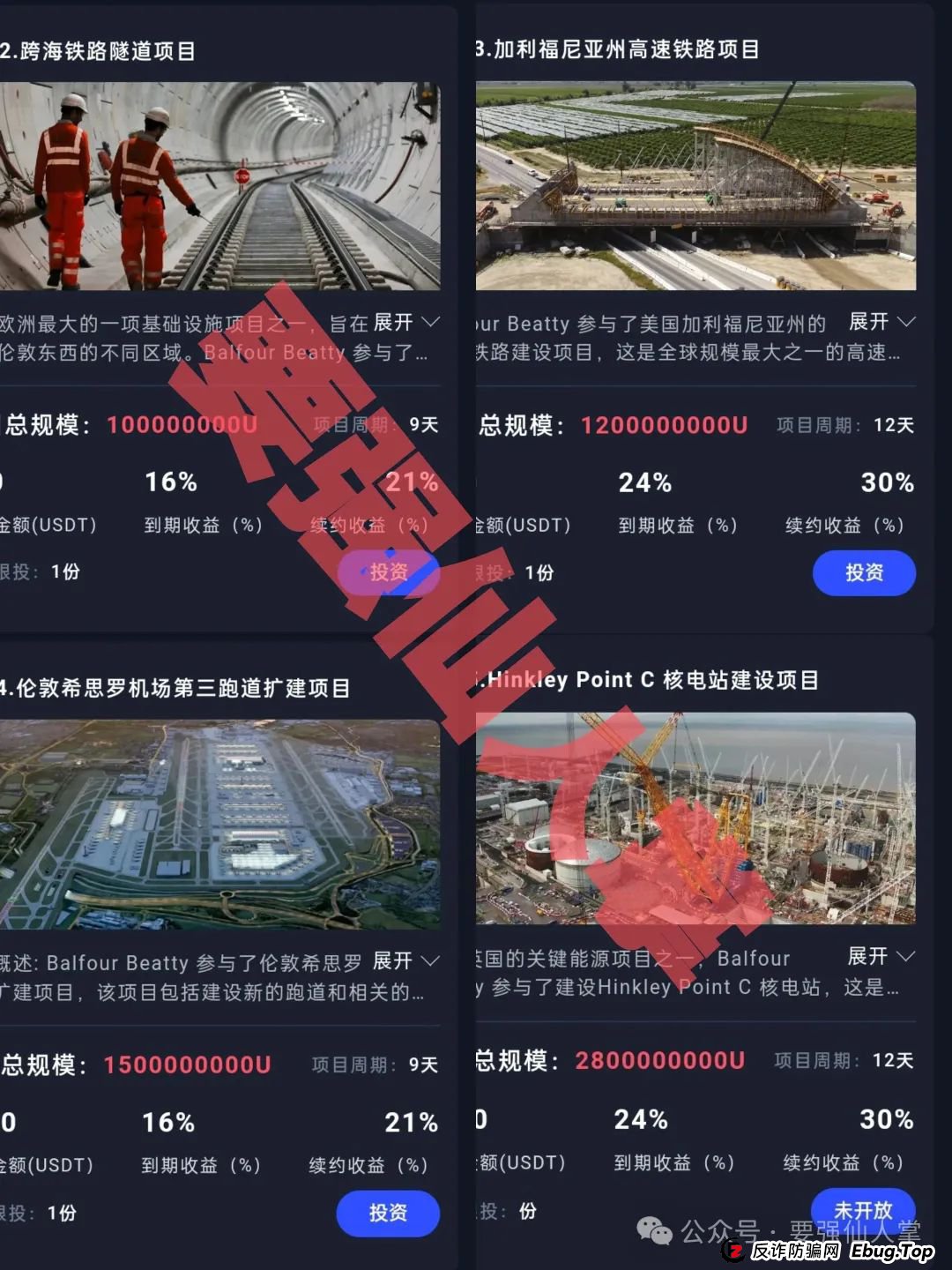 曝光一个超级短命盘“保富实业”,还在参与的抓紧时间撤,留给你们的时间不多了 曝光一个超级短命盘“保富实业”,还在参与的抓紧时间撤,留给你们的时间不多了