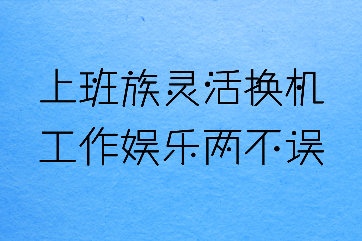 2025年零押金手机租赁指南,学生党/上班族必看! 2025年零押金手机租赁指南,学生党/上班族必看!