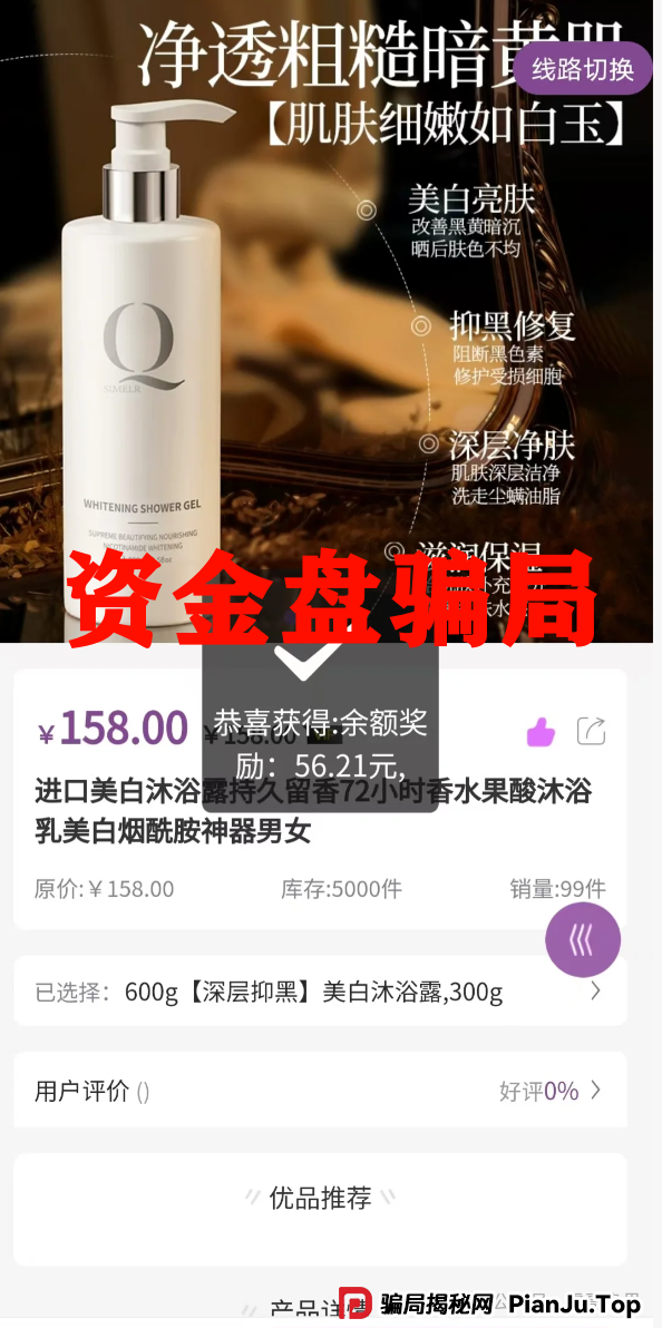 乐世达商城:重启盘的老套路,操盘手老白又要割韭菜了! 乐世达商城:重启盘的老套路,操盘手老白又要割韭菜了!