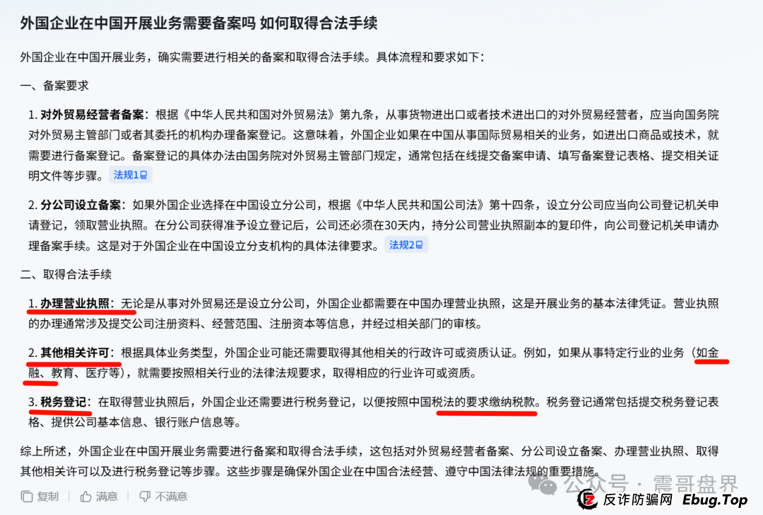 震哥扒皮|优哩哩到底是不是资金盘?能不能玩?老铁们,真相来了! 震哥扒皮|优哩哩到底是不是资金盘?能不能玩?老铁们,真相来了!