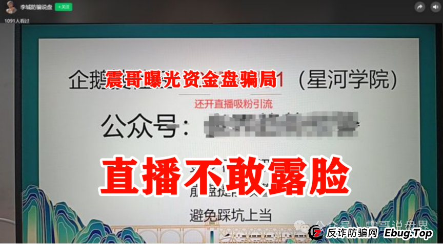 AIDAv2(艾达宝)真相大曝光,这几点足以证明它就是资金盘 AIDAv2(艾达宝)真相大曝光,这几点足以证明它就是资金盘