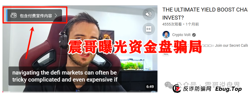 AIDAv2(艾达宝)真相大曝光,这几点足以证明它就是资金盘 AIDAv2(艾达宝)真相大曝光,这几点足以证明它就是资金盘