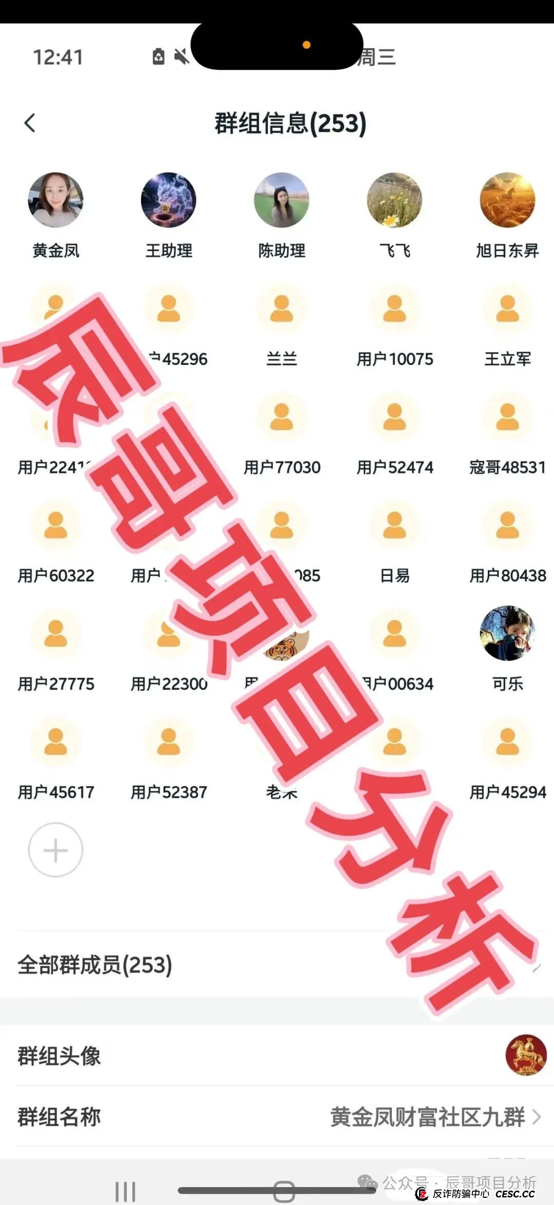 ABCC交易所跟单类资金盘骗局,开始大量单割团队,好多会员无法提现,即将崩盘跑路! ABCC交易所跟单类资金盘骗局,开始大量单割团队,好多会员无法提现,即将崩盘跑路!