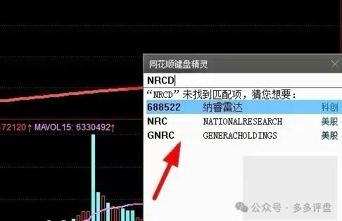 【宏涤洗衣】有实体的资金盘，受害会员三十万加，马上崩盘跑路
