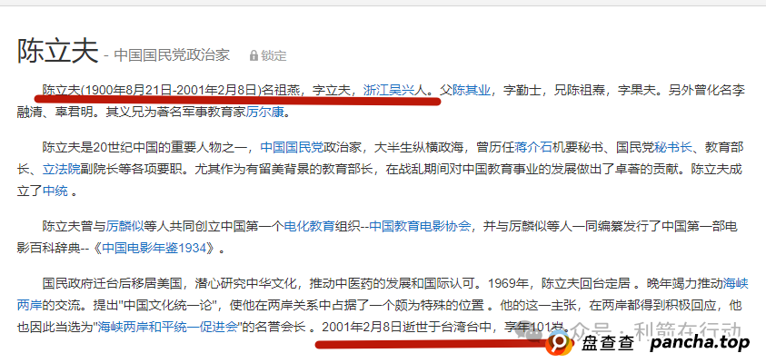 警惕!天心玺,超脉圈,慈善联盟,小米商飞...这12个互联网项目都是骗局! 警惕!天心玺,超脉圈,慈善联盟,小米商飞...这12个互联网项目都是骗局!