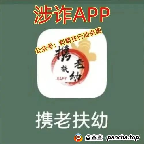 警惕!天心玺,超脉圈,慈善联盟,小米商飞...这12个互联网项目都是骗局! 警惕!天心玺,超脉圈,慈善联盟,小米商飞...这12个互联网项目都是骗局!