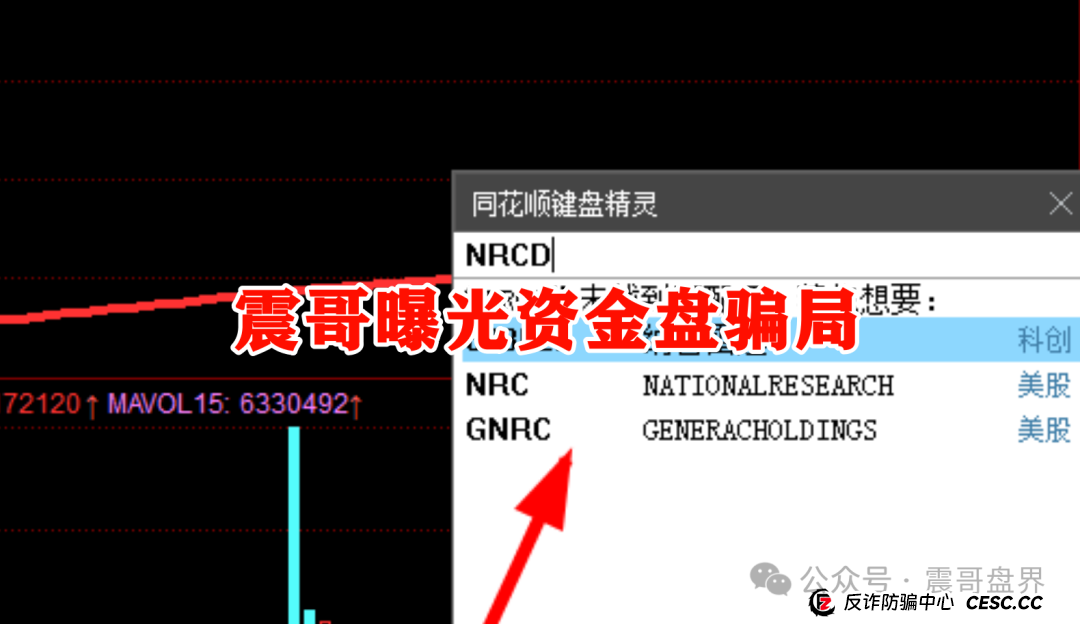 宏涤洗衣还能做多久?【宏涤洗衣】紧急预警!震哥扒皮洗衣店背后的资金盘陷阱 宏涤洗衣还能做多久?【宏涤洗衣】紧急预警!震哥扒皮洗衣店背后的资金盘陷阱