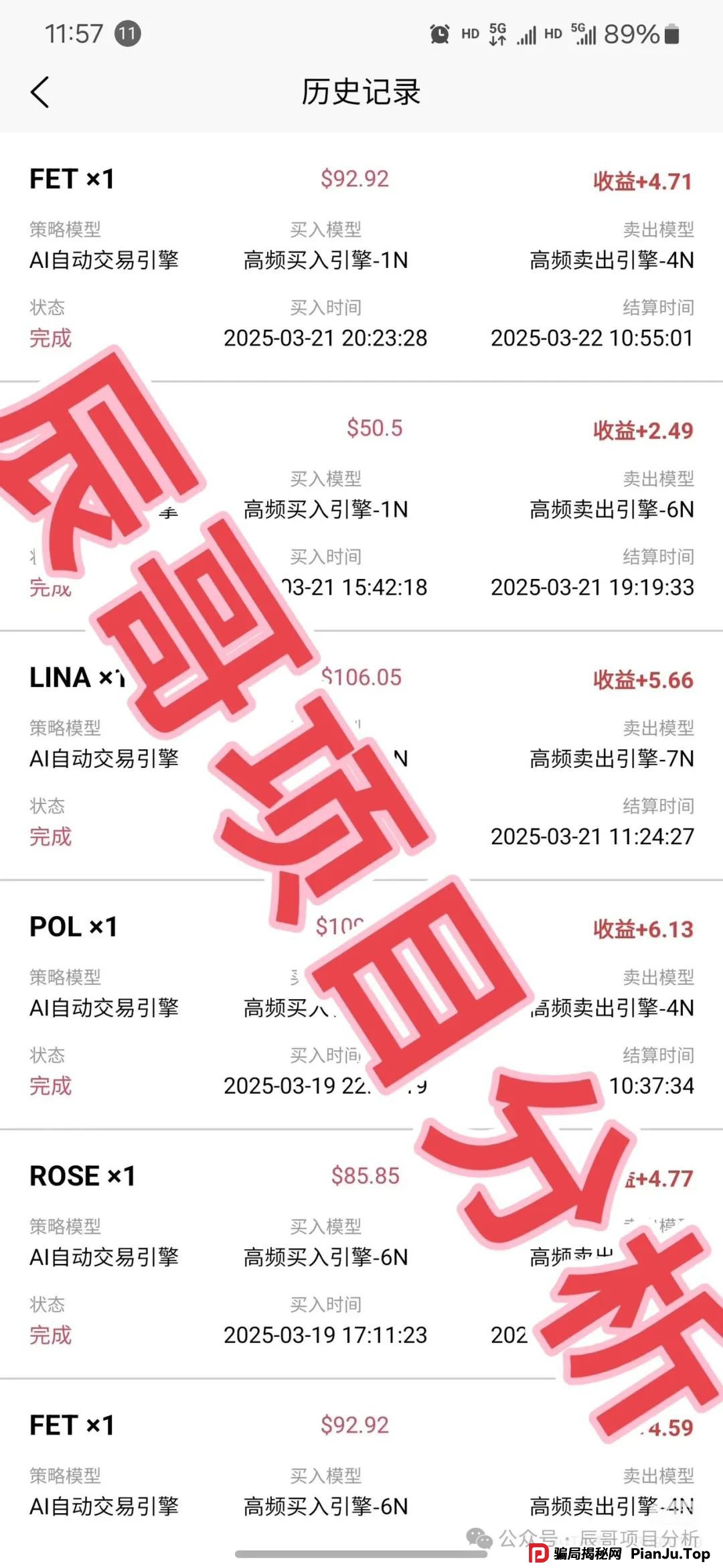 布鲁交易所 Bleutrade跟单类资金盘骗局,操盘手已圈钱过千万,大量单割,即将崩盘跑路! 布鲁交易所 Bleutrade跟单类资金盘骗局,操盘手已圈钱过千万,大量单割,即将崩盘跑路!