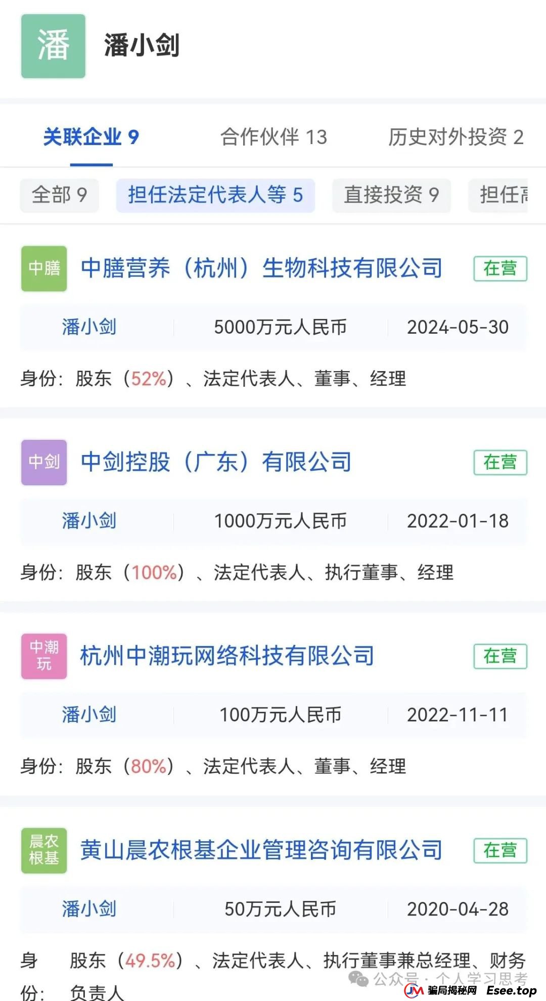 深度:拆解“潮玩鲨”项目,一场披着潮玩外衣的“区块链庞氏骗局” 深度:拆解“潮玩鲨”项目,一场披着潮玩外衣的“区块链庞氏骗局”