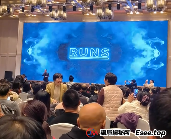 小心这些大型资金盘的骗局，伊宅购，as拆分盘，RUNS币，LDK灯塔币，高通芯动力