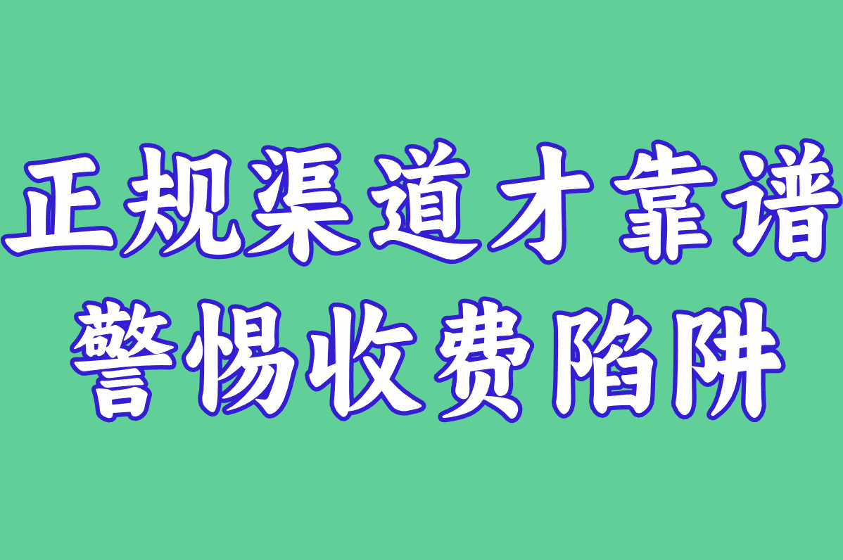 支付宝地推到底是干啥的?靠谱吗?月入过万真的假的?