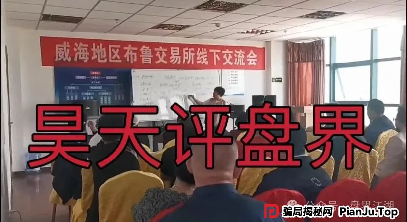 布鲁交易所Bleutrade骗局揭秘:布鲁交易所并不正规!大量单割会员,高度预警,速速远离! 布鲁交易所Bleutrade骗局揭秘:布鲁交易所并不正规!大量单割会员,高度预警,速速远离!