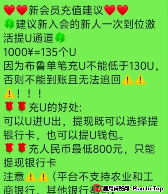 布鲁交易所Bleutrade骗局揭秘:布鲁交易所并不正规!大量单割会员,高度预警,速速远离! 布鲁交易所Bleutrade骗局揭秘:布鲁交易所并不正规!大量单割会员,高度预警,速速远离!