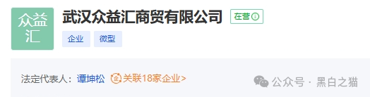 反诈防骗｜“众益汇同心花园”资金盘，明修栈道暗度陈仓，盯着老年人退休金，赶紧远离......