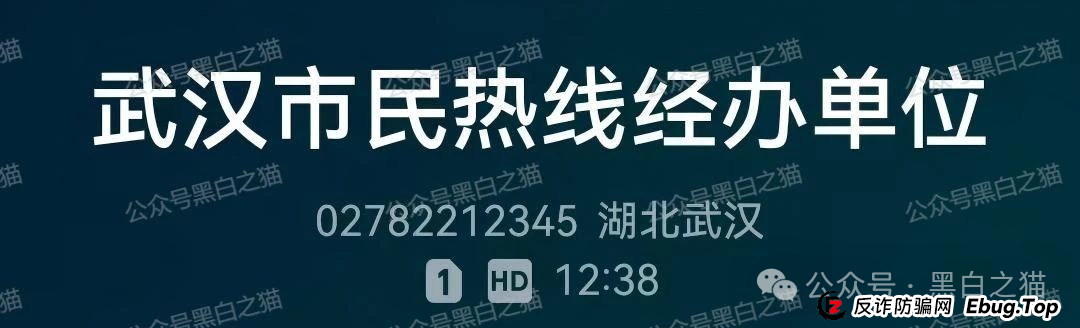 反诈防骗｜“众益汇同心花园”资金盘，明修栈道暗度陈仓，盯着老年人退休金，赶紧远离......