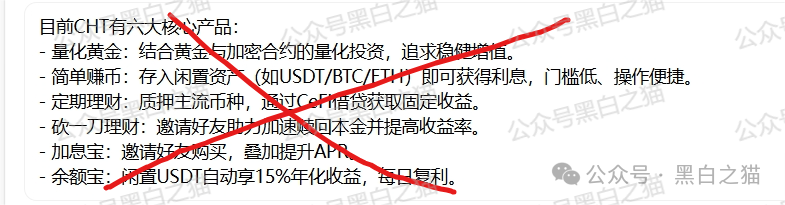 反诈防骗｜“众益汇同心花园”资金盘，明修栈道暗度陈仓，盯着老年人退休金，赶紧远离......