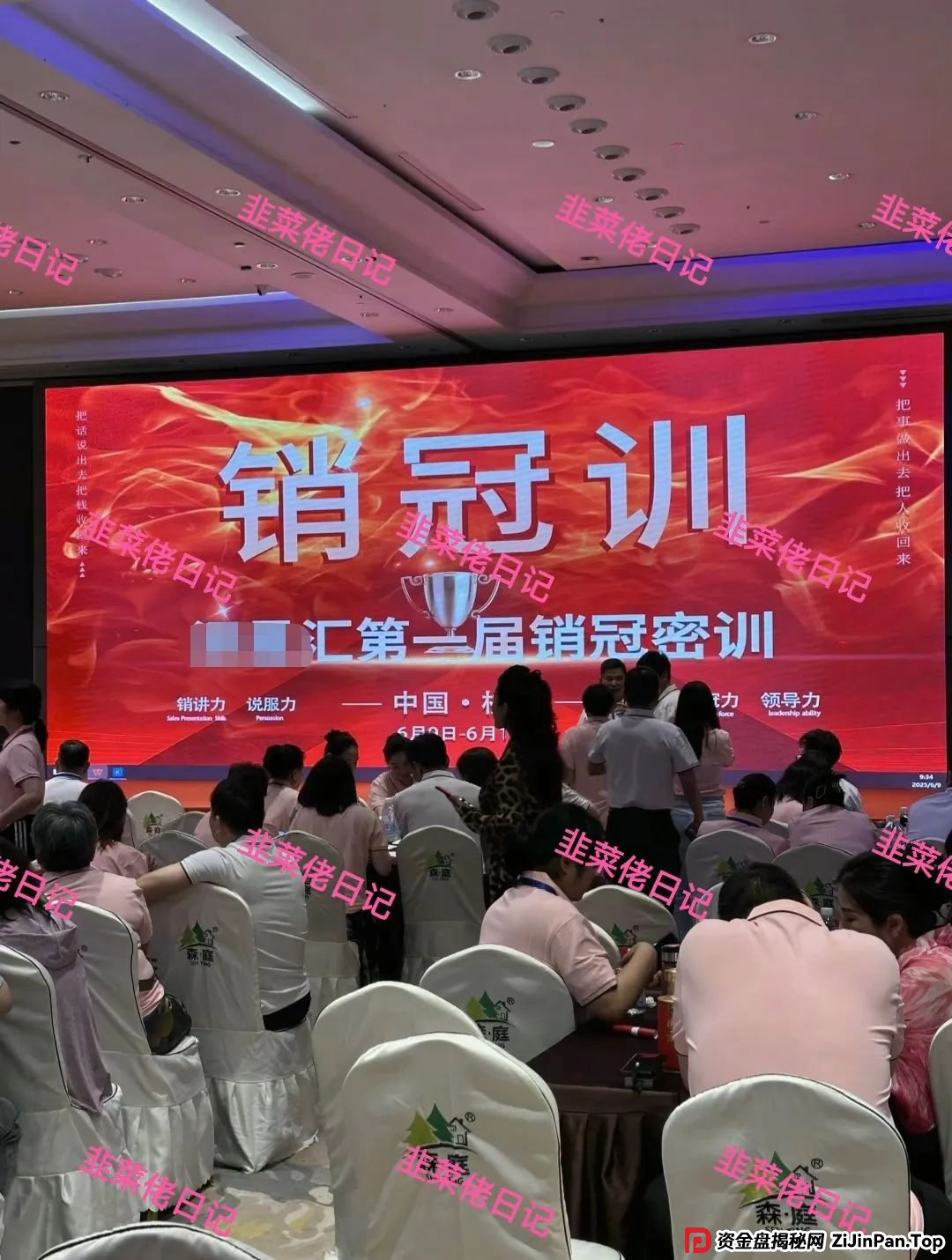 曝光 | 最新资金盘项目骗局:赫伯罗特航运,燃点,添星汇,乐世达商城等资金盘项目随时可能卷钱跑路! 曝光 | 最新资金盘项目骗局:赫伯罗特航运,燃点,添星汇,乐世达商城等资金盘项目随时可能卷钱跑路!