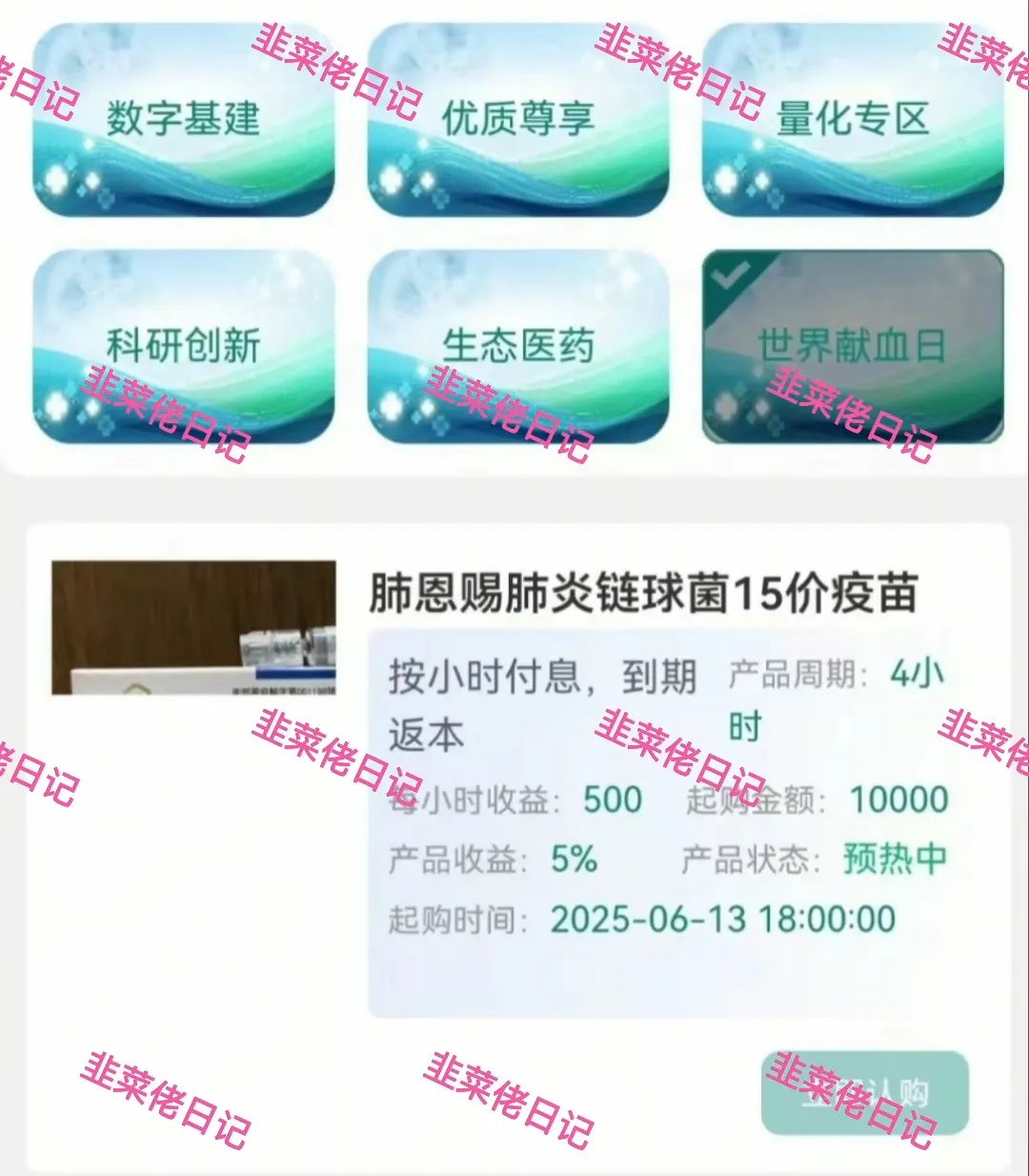 6月21日曝光:最新资金盘项目骗局,京东商标,默克生物,多莱商学院(AISTS),AiFeex(艾菲克斯)这些项目随时可能卷钱跑路 6月21日曝光:最新资金盘项目骗局,京东商标,默克生物,多莱商学院(AISTS),AiFeex(艾菲克斯)这些项目随时可能卷钱跑路