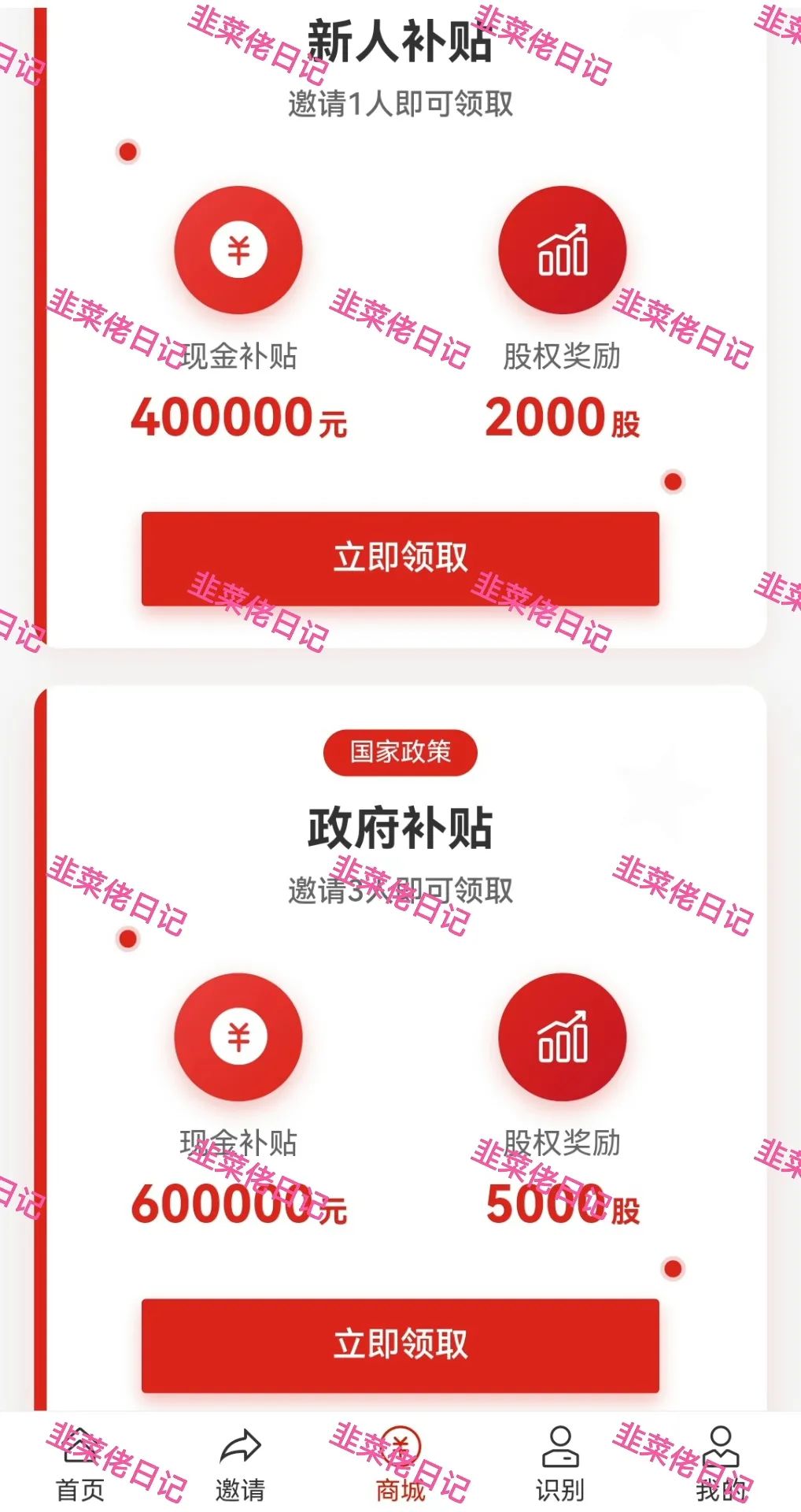 6月21日曝光:最新资金盘项目骗局,京东商标,默克生物,多莱商学院(AISTS),AiFeex(艾菲克斯)这些项目随时可能卷钱跑路 6月21日曝光:最新资金盘项目骗局,京东商标,默克生物,多莱商学院(AISTS),AiFeex(艾菲克斯)这些项目随时可能卷钱跑路