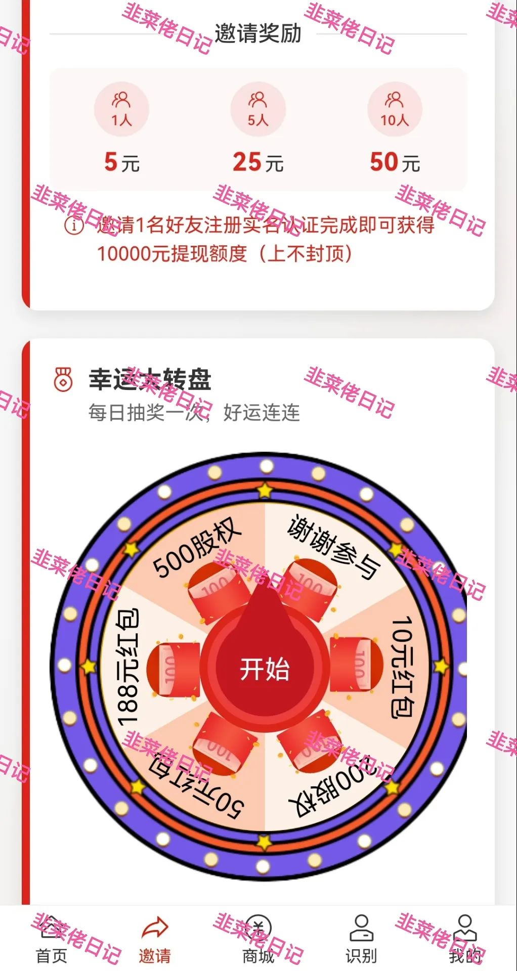 6月21日曝光:最新资金盘项目骗局,京东商标,默克生物,多莱商学院(AISTS),AiFeex(艾菲克斯)这些项目随时可能卷钱跑路 6月21日曝光:最新资金盘项目骗局,京东商标,默克生物,多莱商学院(AISTS),AiFeex(艾菲克斯)这些项目随时可能卷钱跑路