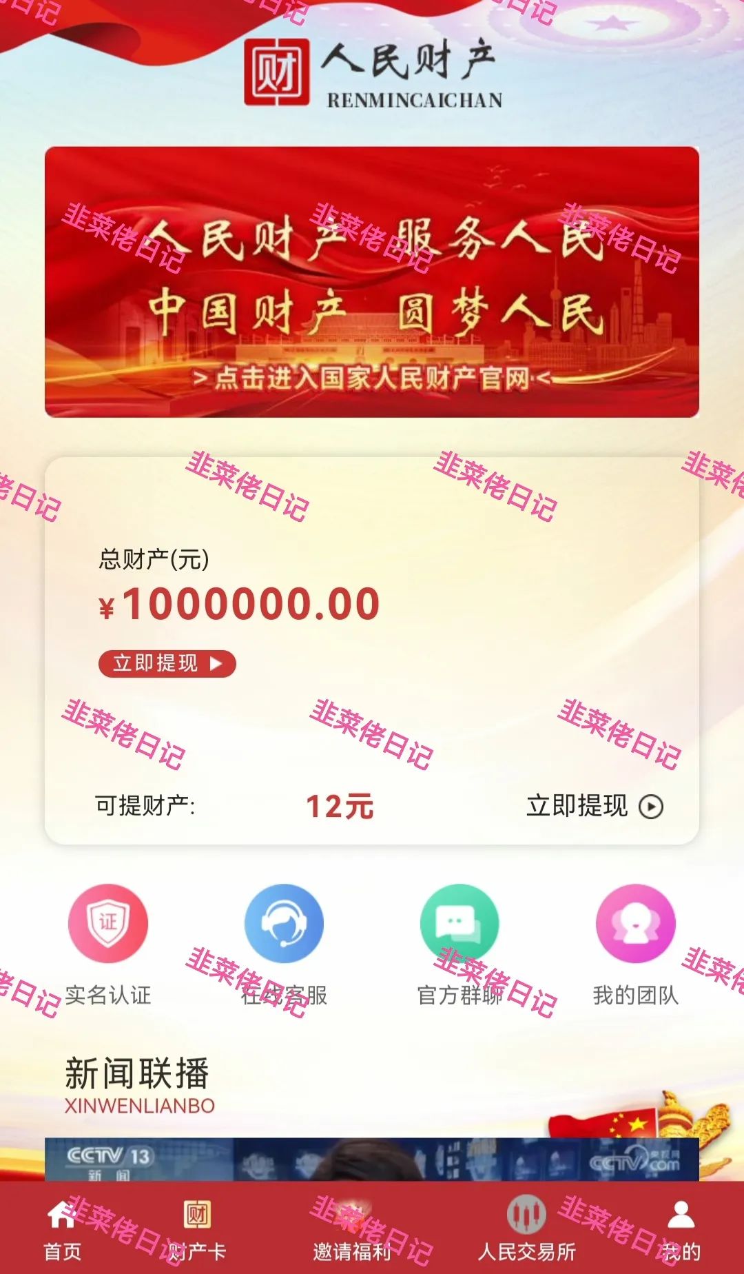 6月22日:曝光最新资金盘项目骗局,多莱商学院(AISTS),乾阳影旅,赫伯罗特航运随时可能卷钱跑路 6月22日:曝光最新资金盘项目骗局,多莱商学院(AISTS),乾阳影旅,赫伯罗特航运随时可能卷钱跑路