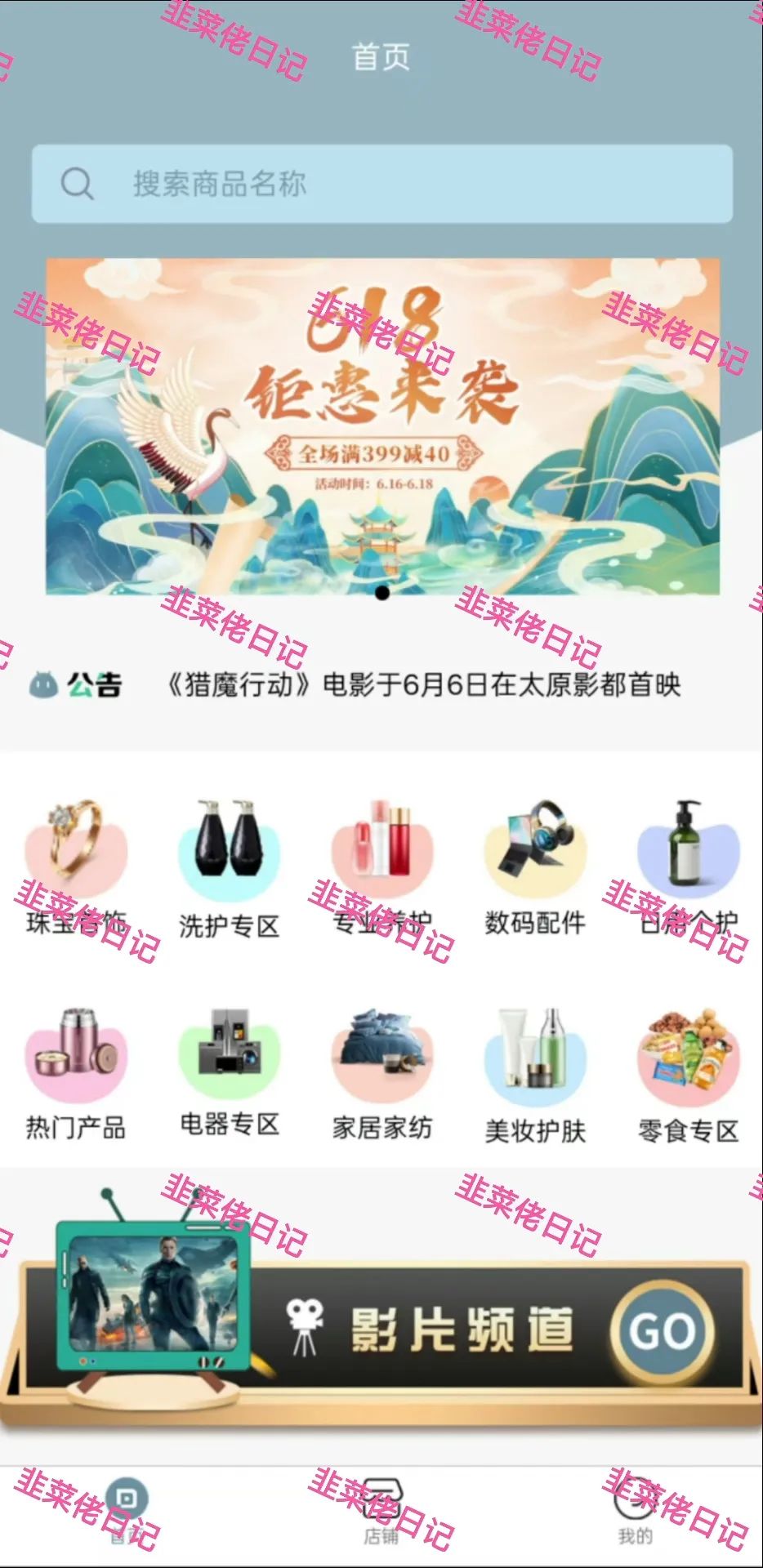 6月22日:曝光最新资金盘项目骗局,多莱商学院(AISTS),乾阳影旅,赫伯罗特航运随时可能卷钱跑路 6月22日:曝光最新资金盘项目骗局,多莱商学院(AISTS),乾阳影旅,赫伯罗特航运随时可能卷钱跑路