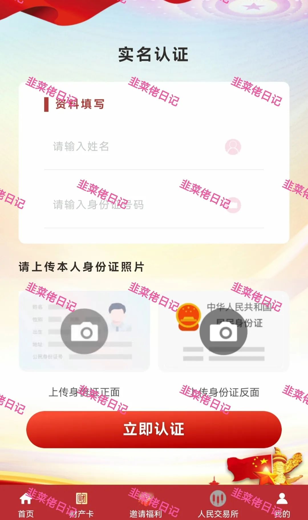 6月22日:曝光最新资金盘项目骗局,多莱商学院(AISTS),乾阳影旅,赫伯罗特航运随时可能卷钱跑路 6月22日:曝光最新资金盘项目骗局,多莱商学院(AISTS),乾阳影旅,赫伯罗特航运随时可能卷钱跑路