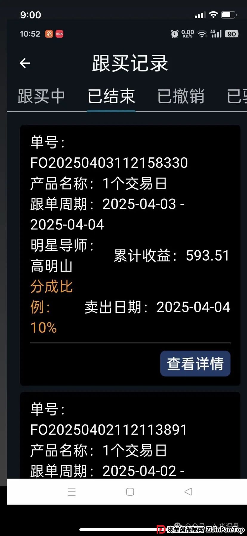 6月最新整理几十个崩盘跑路和即将出事的项目,有你参与的吗? 6月最新整理几十个崩盘跑路和即将出事的项目,有你参与的吗?