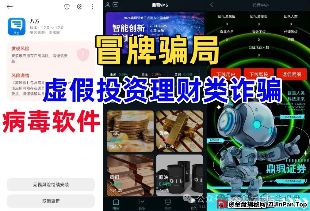 6月最新整理几十个崩盘跑路和即将出事的项目,有你参与的吗? 6月最新整理几十个崩盘跑路和即将出事的项目,有你参与的吗?