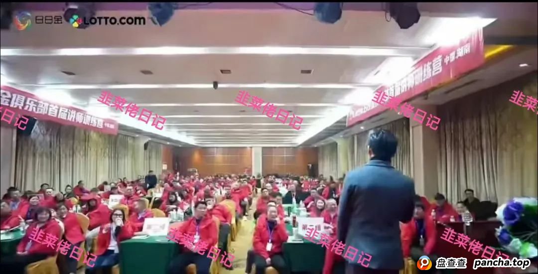 6月7日:最新资金盘项目骗局曝光,亚盟联盈,升辉,汇志,达兴,超鸿社团,银石汇鑫,鼎珮证券...随时可能卷钱跑路 6月7日:最新资金盘项目骗局曝光,亚盟联盈,升辉,汇志,达兴,超鸿社团,银石汇鑫,鼎珮证券...随时可能卷钱跑路