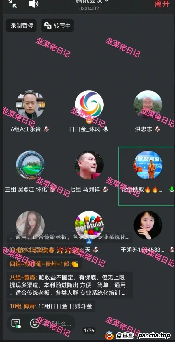 6月7日:最新资金盘项目骗局曝光,亚盟联盈,升辉,汇志,达兴,超鸿社团,银石汇鑫,鼎珮证券...随时可能卷钱跑路 6月7日:最新资金盘项目骗局曝光,亚盟联盈,升辉,汇志,达兴,超鸿社团,银石汇鑫,鼎珮证券...随时可能卷钱跑路