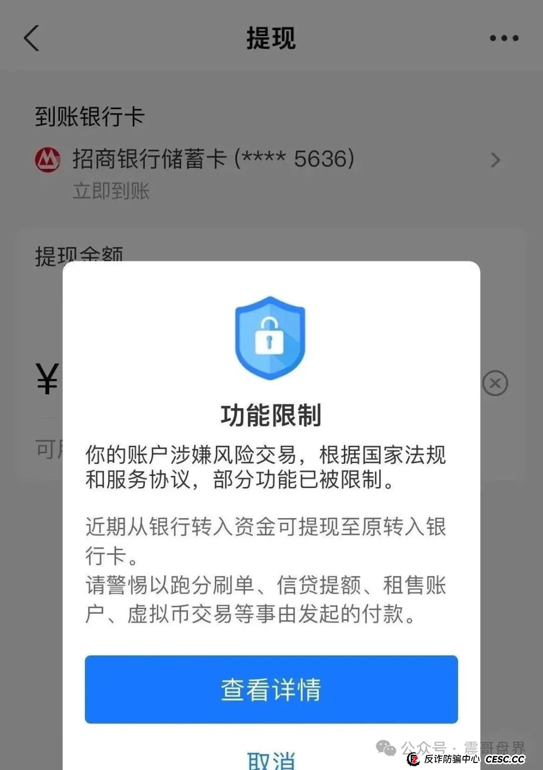 长城易趣(易趣CBB)资金盘预警:震哥带你扒一扒这个快崩的盘子 长城易趣(易趣CBB)资金盘预警:震哥带你扒一扒这个快崩的盘子