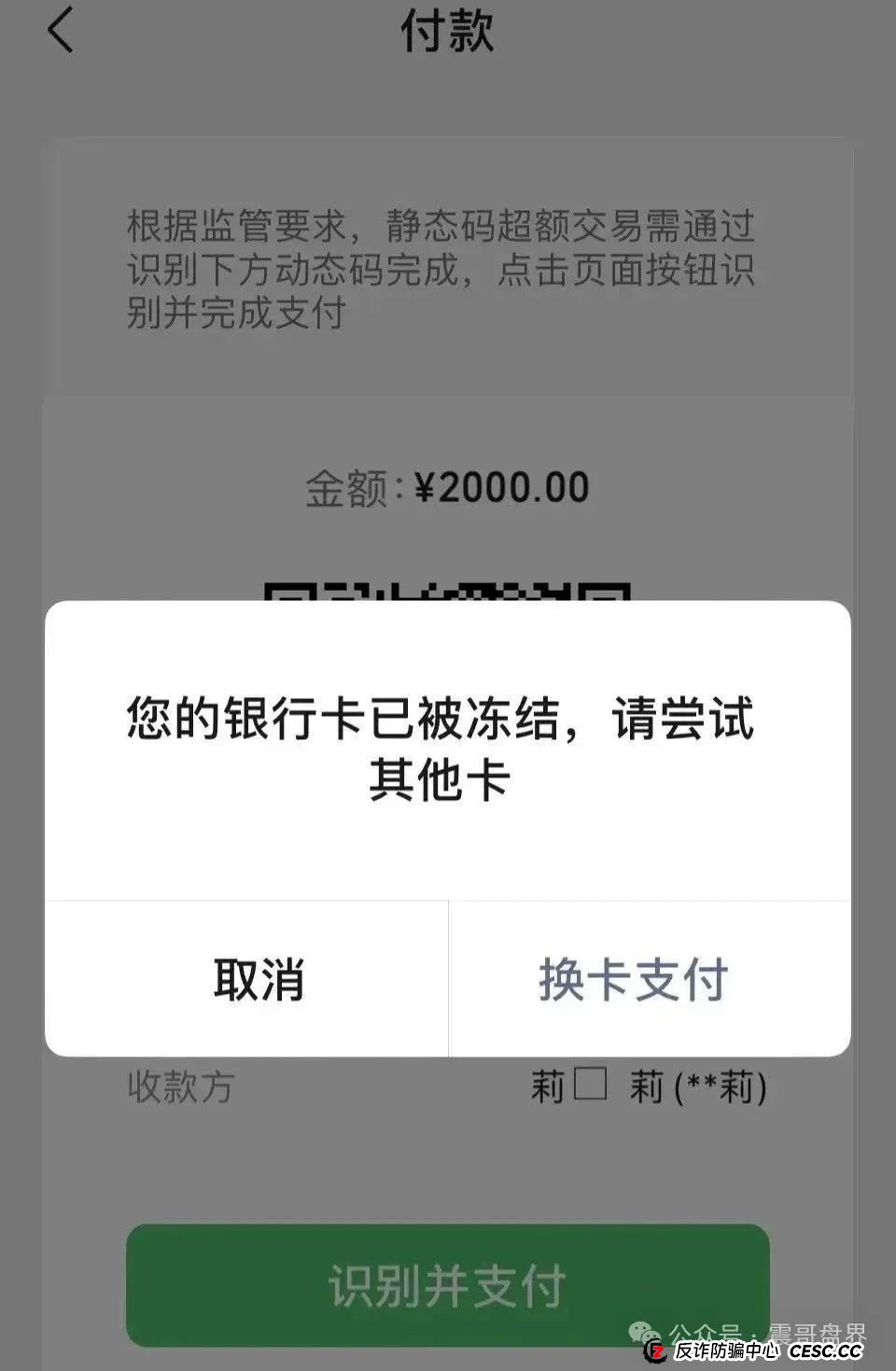 长城易趣(易趣CBB)资金盘预警:震哥带你扒一扒这个快崩的盘子 长城易趣(易趣CBB)资金盘预警:震哥带你扒一扒这个快崩的盘子