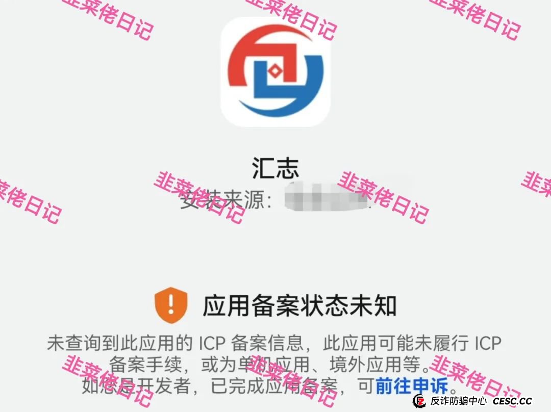 曝光：最新资金盘项目骗局，汇志，Nexa Pay(Nexim全球支付)随时可能卷钱跑路！