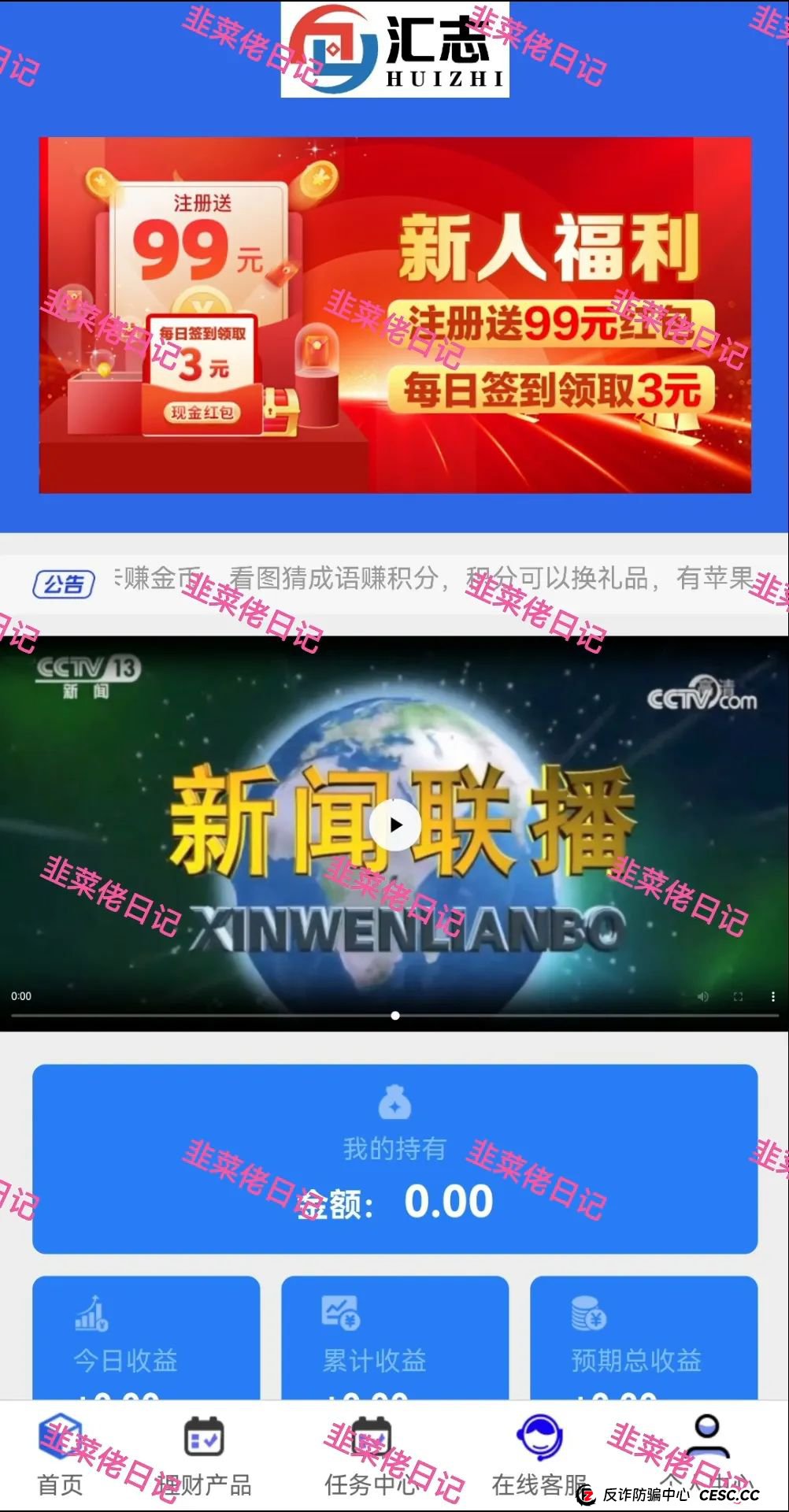 曝光：最新资金盘项目骗局，汇志，Nexa Pay(Nexim全球支付)随时可能卷钱跑路！