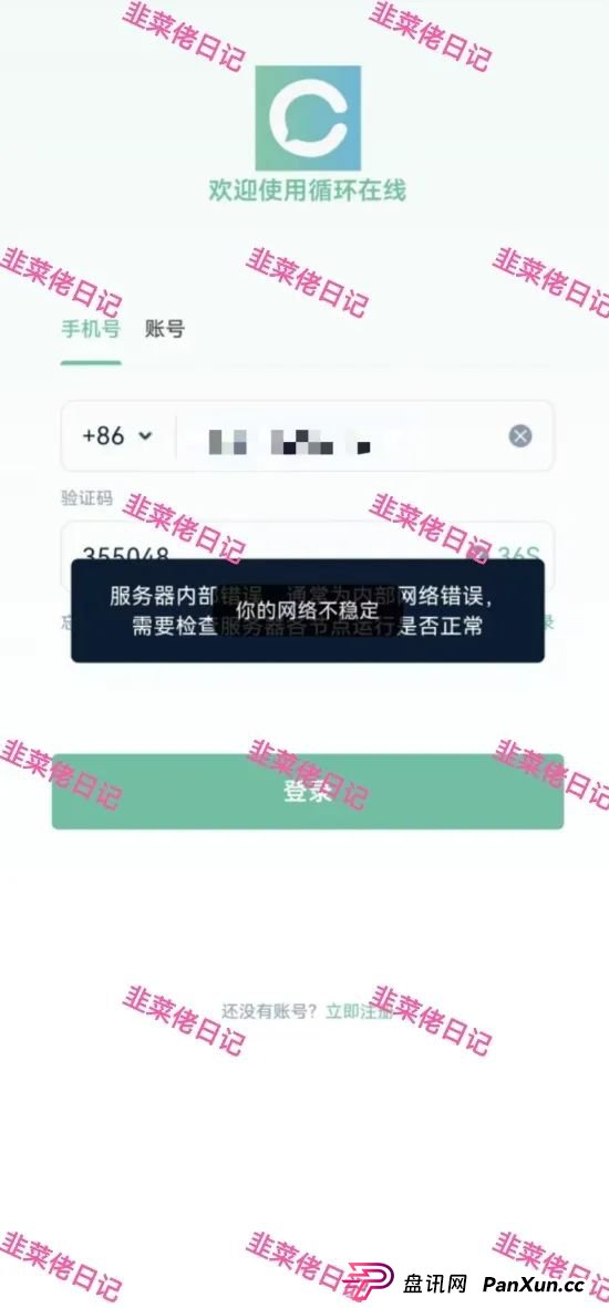 曝光 | 最新资金盘项目骗局,天利汇通,景枫,乐世达商城,亚盟联盈,银石汇鑫...有你参与的吗? 曝光 | 最新资金盘项目骗局,天利汇通,景枫,乐世达商城,亚盟联盈,银石汇鑫...有你参与的吗?