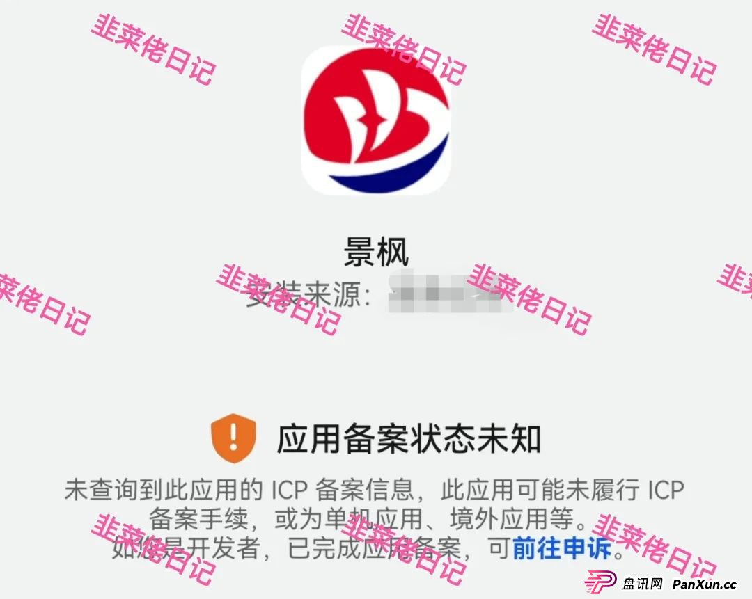 曝光 | 最新资金盘项目骗局,天利汇通,景枫,乐世达商城,亚盟联盈,银石汇鑫...有你参与的吗? 曝光 | 最新资金盘项目骗局,天利汇通,景枫,乐世达商城,亚盟联盈,银石汇鑫...有你参与的吗?