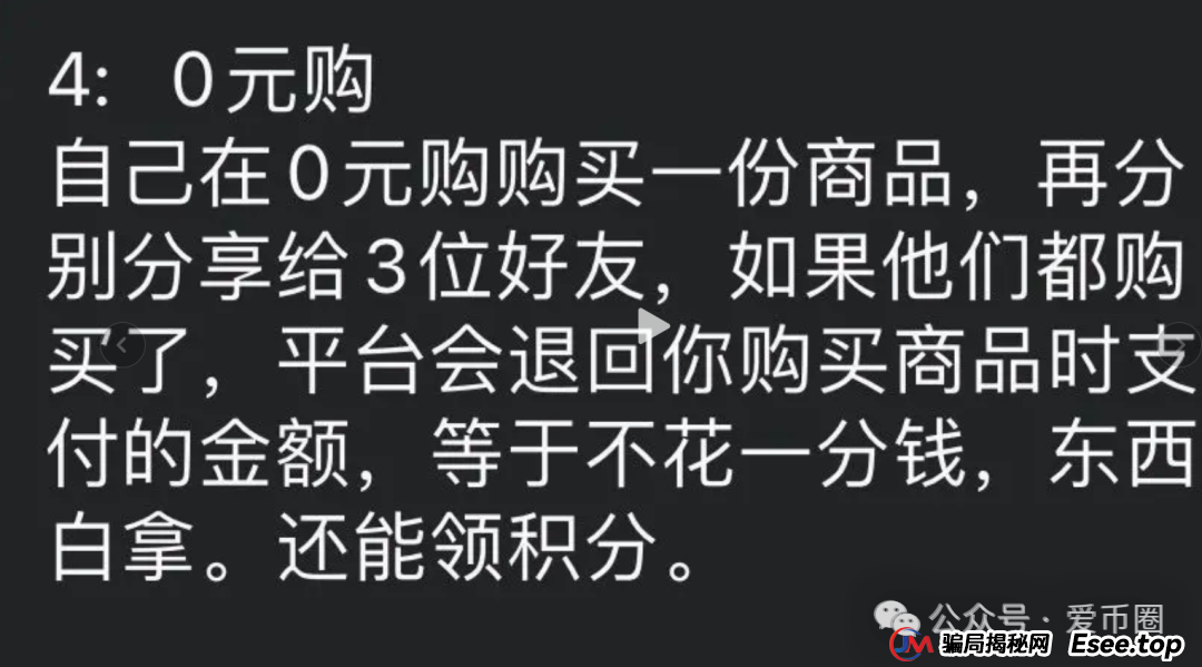 2025年6月最新资金盘项目曝光预警：团友之家，心云联盟，元宝通，好物通howfast...一发布，就劝退。