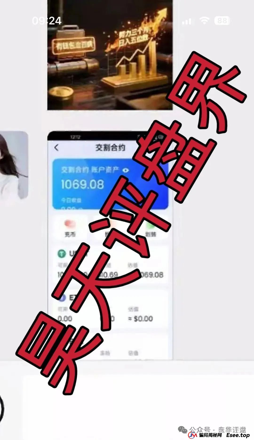 CBC阿联酋中国商会:跟单类资金盘骗局,平移的重启盘,已经开始单割,高度预警,即将崩盘! CBC阿联酋中国商会:跟单类资金盘骗局,平移的重启盘,已经开始单割,高度预警,即将崩盘!