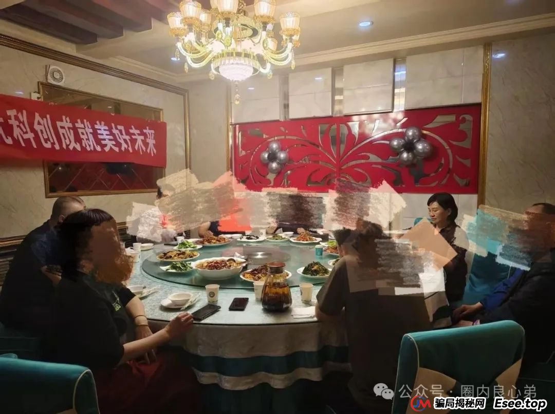 曝光 | 优科创(利鼎交易所)跟单类资金盘骗局,背后不为人知的事,注意警惕。 曝光 | 优科创(利鼎交易所)跟单类资金盘骗局,背后不为人知的事,注意警惕。