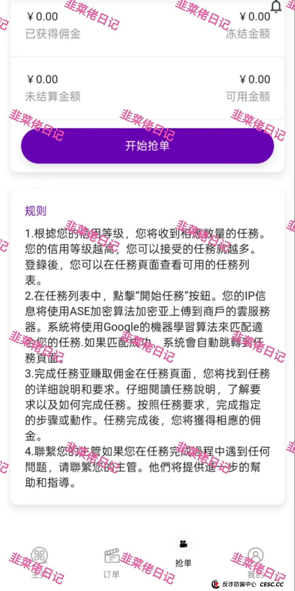 曝光 | 最新资金盘项目骗局,环球影视,国央实业,富域智赢(富域星云),盈信量化(首源投资)随时可能卷钱跑路,尽快撤离! 曝光 | 最新资金盘项目骗局,环球影视,国央实业,富域智赢(富域星云),盈信量化(首源投资)随时可能卷钱跑路,尽快撤离!