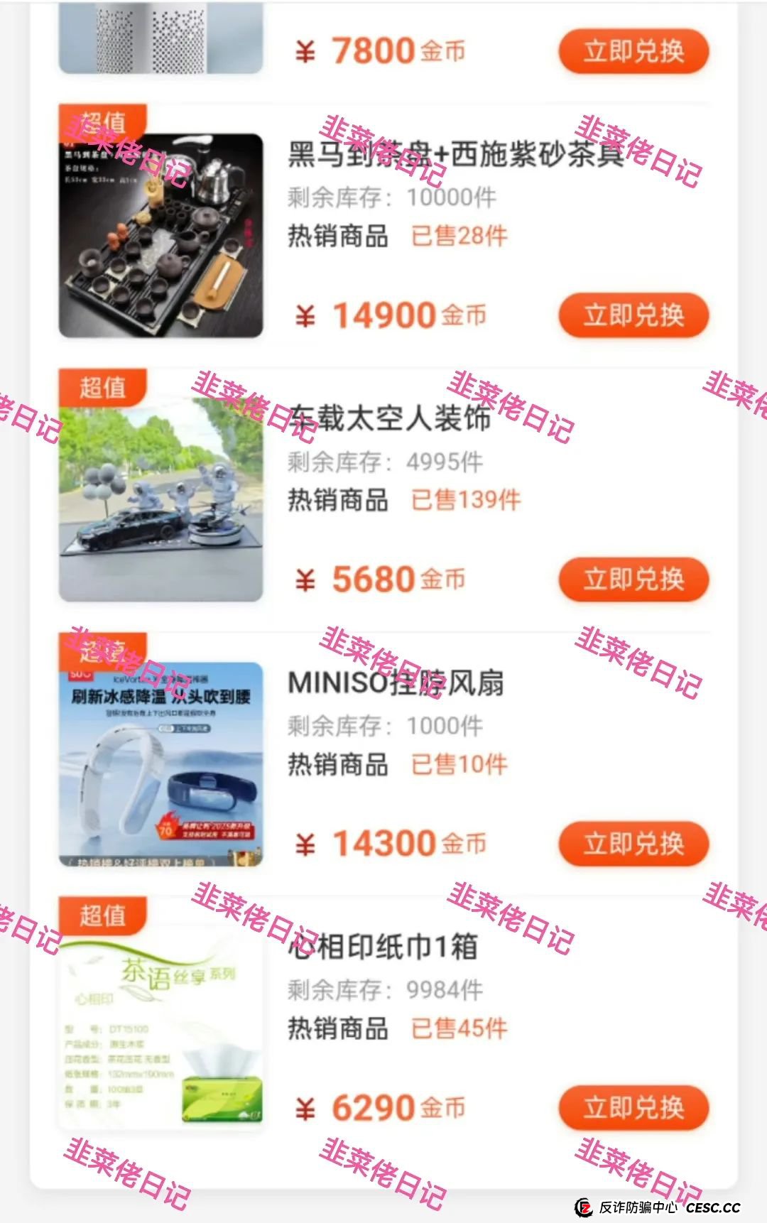 曝光 | 最新资金盘项目骗局,环球影视,国央实业,富域智赢(富域星云),盈信量化(首源投资)随时可能卷钱跑路,尽快撤离! 曝光 | 最新资金盘项目骗局,环球影视,国央实业,富域智赢(富域星云),盈信量化(首源投资)随时可能卷钱跑路,尽快撤离!