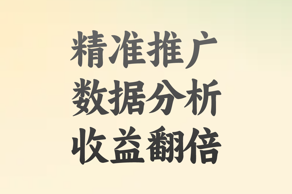 兼职拉新推广真能赚钱?揭秘3大套路+正规变现app清单! 兼职拉新推广真能赚钱?揭秘3大套路+正规变现app清单!