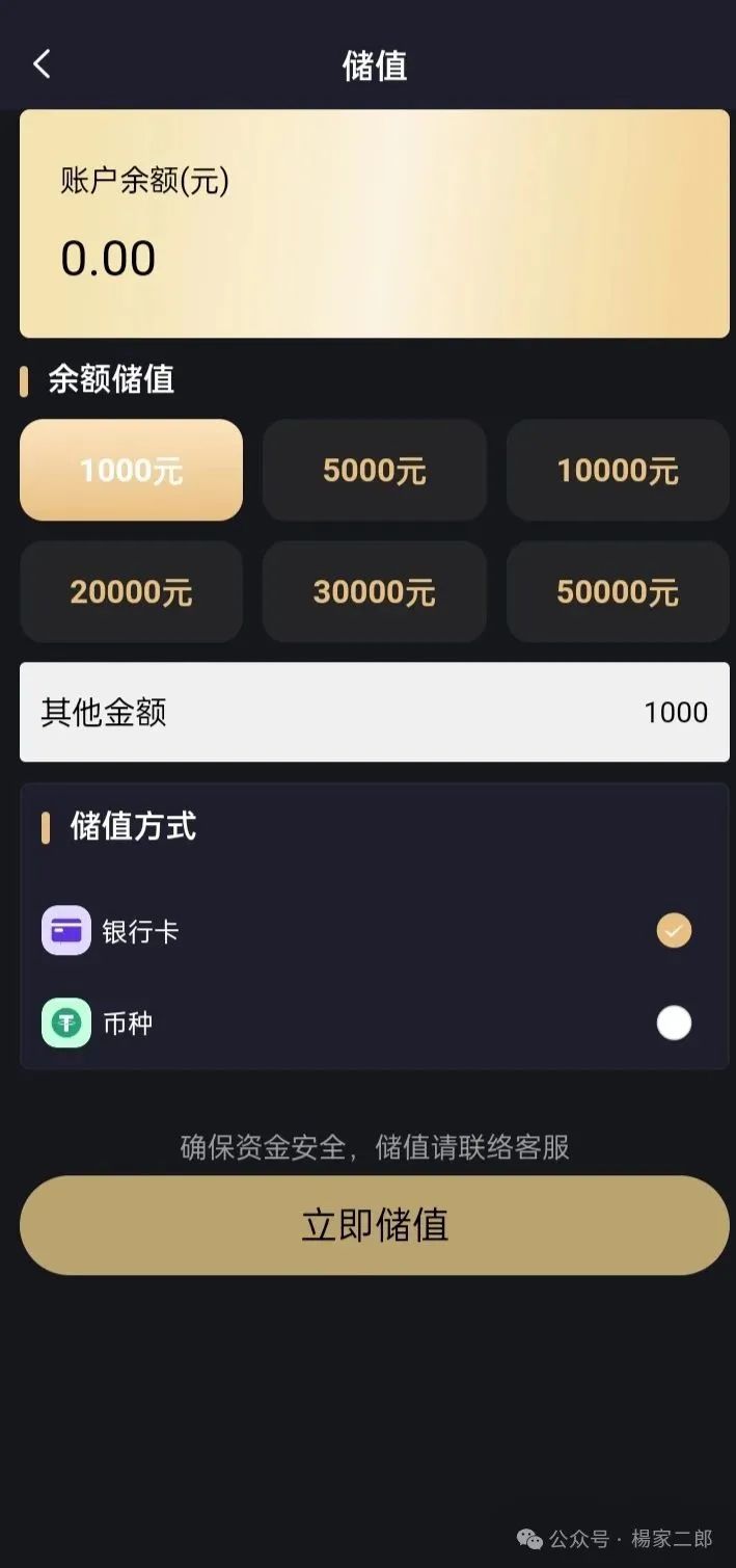 曝光套牌"启明创投"正规公司的分红类资金盘骗局! 曝光套牌"启明创投"正规公司的分红类资金盘骗局!