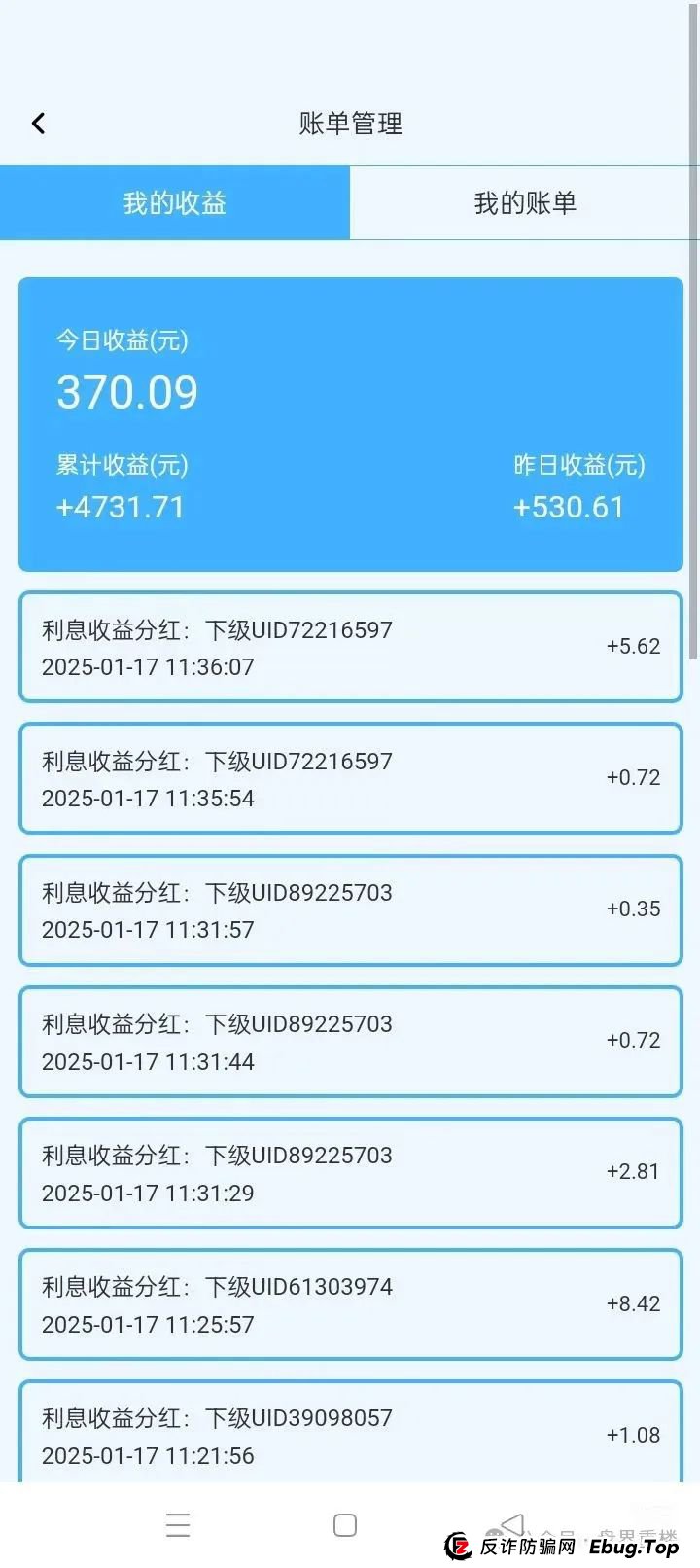 赫伯罗特航运分红类资金盘骗局,泡沫较大,快速撤离! 赫伯罗特航运分红类资金盘骗局,泡沫较大,快速撤离!