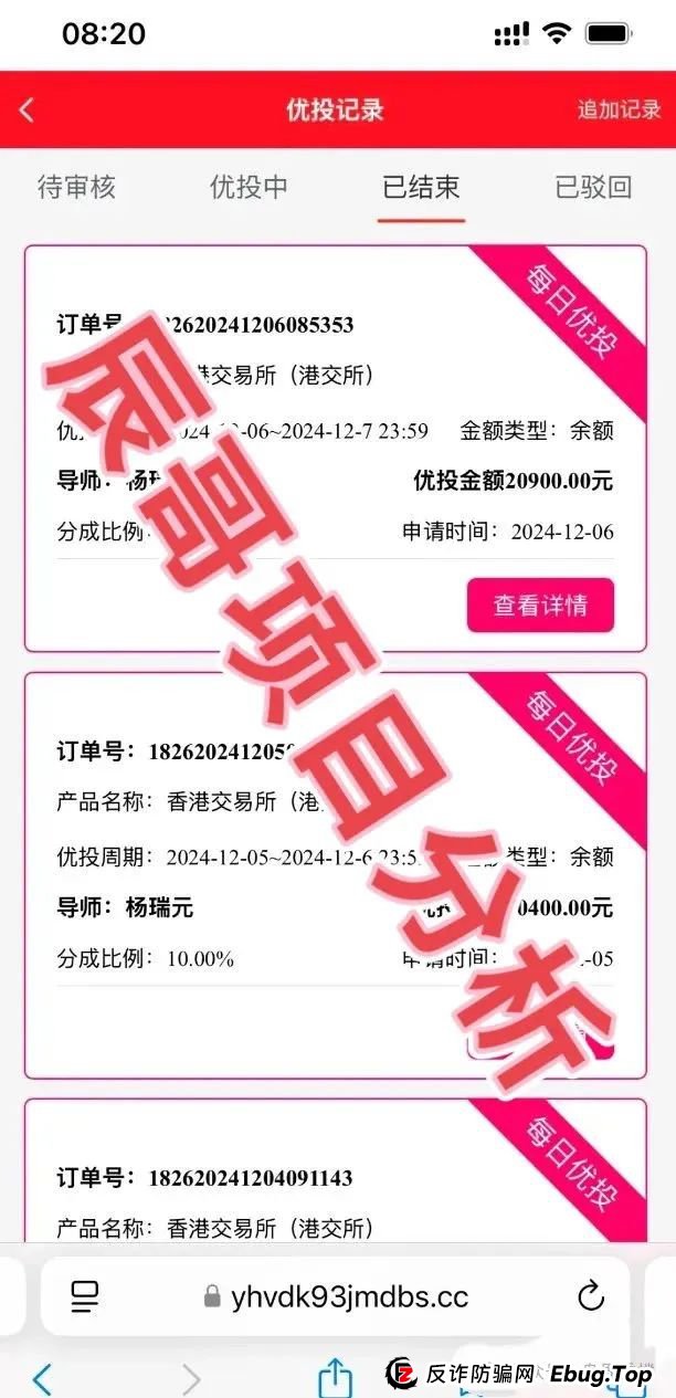 中永国昌(中永证券)股票跟单类资金盘骗局,操盘手已圈钱过亿,多地警方发布预警,部分工作室被端,即将崩盘跑路! 中永国昌(中永证券)股票跟单类资金盘骗局,操盘手已圈钱过亿,多地警方发布预警,部分工作室被端,即将崩盘跑路!